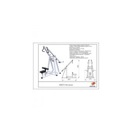 Тяга вниз ARMS AR073