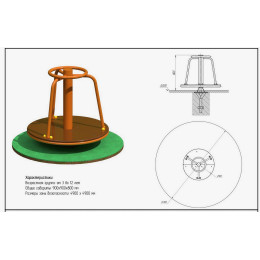 Карусель ARMS Холодок ARMSBABY 407