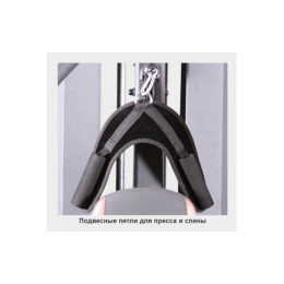 Мультистанция Oxygen Fitness Adrian