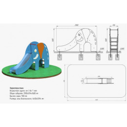 Горка ARMS Слоник ARMSBABY 506