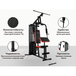 Силовой комплекс UnixFit BLOCK 70 BSBL70