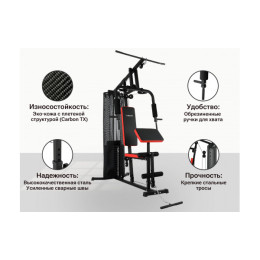 Силовой комплекс UnixFit BLOCK 70 BSBL70