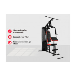 Силовой комплекс UnixFit BLOCK 70 BSBL70