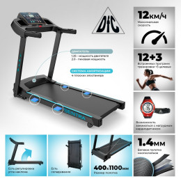 Беговая дорожка DFC Sentra T123S black\blue