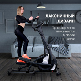 Магнитный эллиптический тренажер Everyfit 41801EHP
