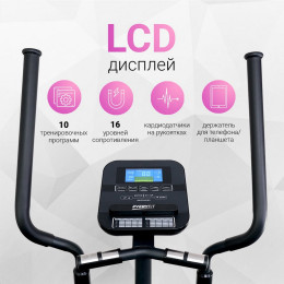 Магнитный эллиптический тренажер Everyfit 41801EHP