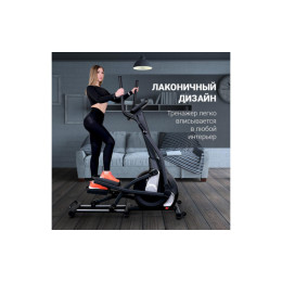 Магнитный эллиптический тренажер Everyfit 41801EHP