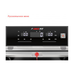 Беговая дорожка UnixFit MX-920N