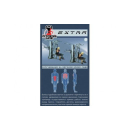 Фитнес-центр V-Sport Экстра SТ034