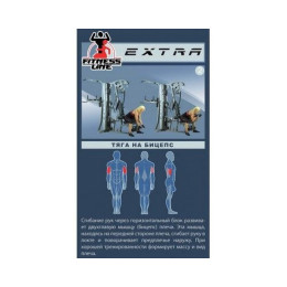 Фитнес-центр V-Sport Экстра SТ034