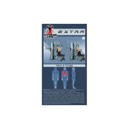 Фитнес-центр V-Sport Экстра SТ034