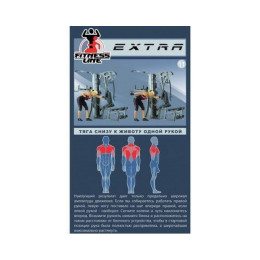 Фитнес-центр V-Sport Экстра SТ034