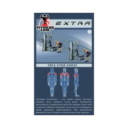 Фитнес-центр V-Sport Экстра SТ034