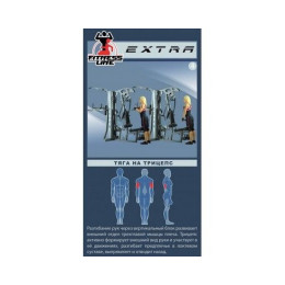 Фитнес-центр V-Sport Экстра SТ034