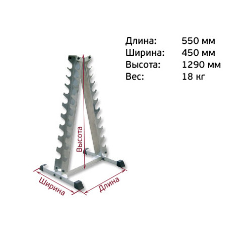 Подставка под гантели Foreman sw0100