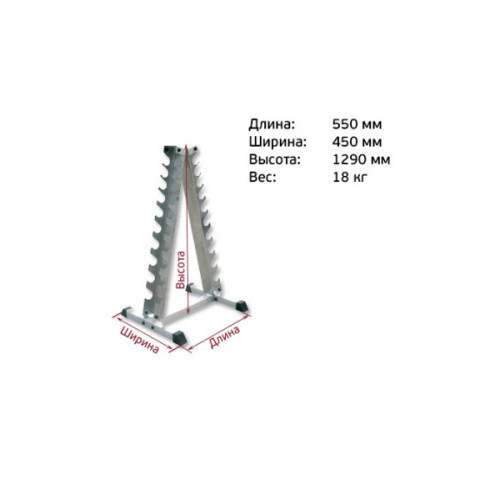 Подставка под гантели Foreman sw0100