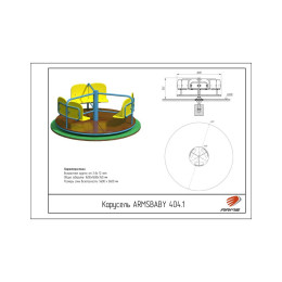 Карусель ARMS Ветерок ARMSBABY 404.1