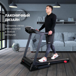 Беговая дорожка Everyfit 74305A