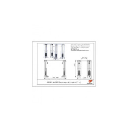 Кроссовер ARMS Биотонус-4 (стек 4х100 кг) AR089.4х2400