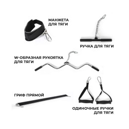 Кроссовер, силовая рама DFC PowerGym D700/2