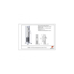 Блочная рама ARMS (стек 75кг) AR081.1х75