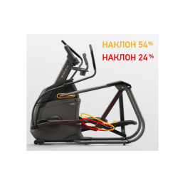 Эллиптический эргометр Matrix A50XUR