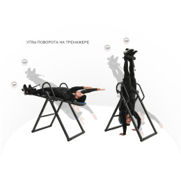 Инверсионный стол UnixFit IV-150S