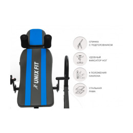 Инверсионный стол UnixFit IV-150S