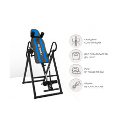 Инверсионный стол UnixFit IV-150S