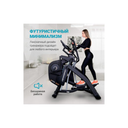 Эллиптический тренажер Sportop E770-SMART