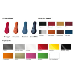 Бицепс (независимый) Panatta 1FW051