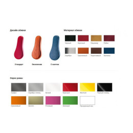 Пресс\ Низ спины Panatta 1SCD060