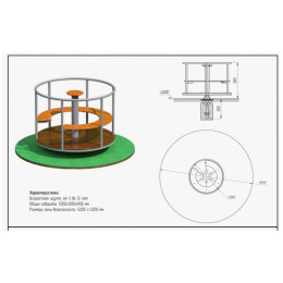 Карусель ARMS Циклон ARMSBABY 403