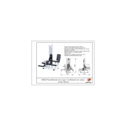 Сгибание-разгибание ног ARMS (стек 100кг) AR053