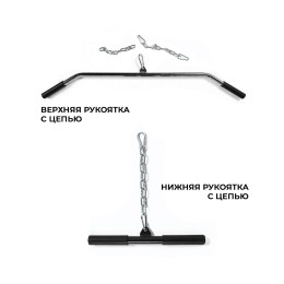 Силовой комплекс DFC D7010