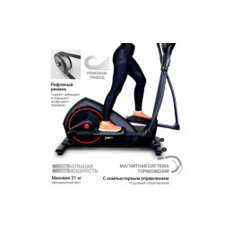 Магнитный эллиптический тренажер Everyfit 150EP