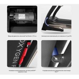 Беговая дорожка Oxygen Fitness Wider T35