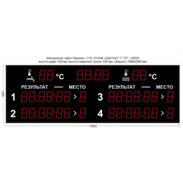 Табло для плавания Импульс 710-D10x8-L4xD10x7-T-T2