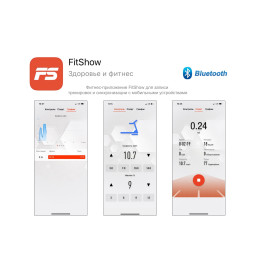 Беговая дорожка UnixFit Hi-tech F2 TDHTF2A Arctic Ice