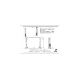 Кроссовер на базе реабилитационной рамы ARMS (стек 2х75кг) AR082.2х75