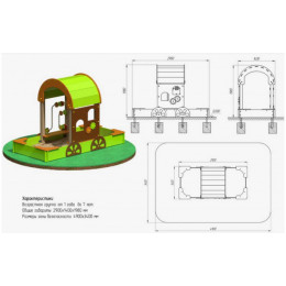 Песочница ARMS Вагончик ARMSBABY 204