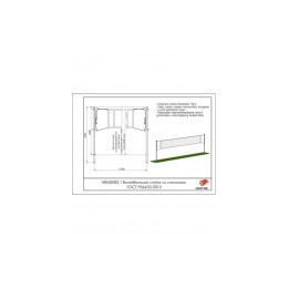 Волейбольные стойки со стаканами ARMS ГОСТ Р56433-2015 ARMS083