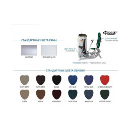 Сгибание ног лежа Hoist RS-1408