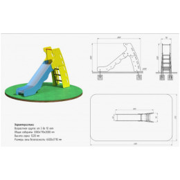 Горка ARMS Юниор ARMSBABY 502