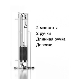 Блочная стойка Iron King IK 31 (KINEO 31) Оптимум