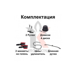 Блочная стойка Iron King IK 31 (KINEO 31) Оптимум