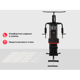 Силовой комплекс UnixFit BLOCK 50 BSBL50