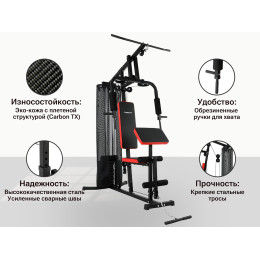 Силовой комплекс UnixFit BLOCK 50 BSBL50