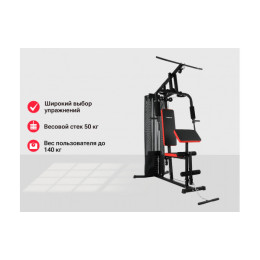 Силовой комплекс UnixFit BLOCK 50 BSBL50
