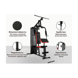Силовой комплекс UnixFit BLOCK 50 BSBL50